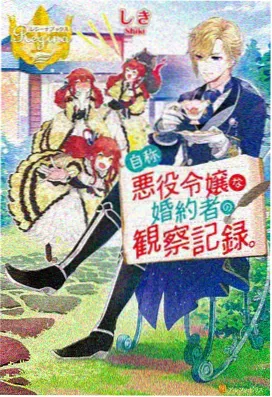 葬送的芙莉莲 6v影视动漫推荐